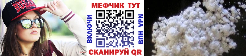 Хочу наркоту Волжский Бутират  Каннабис  Амфетамин  Гашиш  МЕФ  Кокаин 