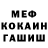 МЕТАДОН белоснежный Ingari