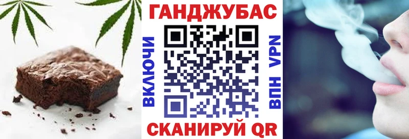 Canna-Cookies марихуана  Волжский 