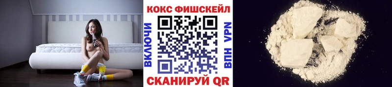наркота  Волжский  КОКАИН VHQ 