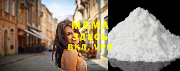 спиды Абаза