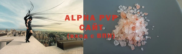 гашишное масло Магас