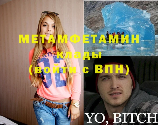 мефедрон мука Алексеевка