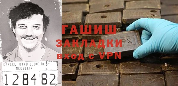 мефедрон Алзамай