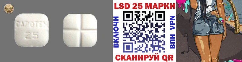 ЛСД экстази кислота  ссылка на мегу маркетплейс  Волжский  наркошоп 