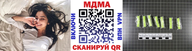 MDMA молли  Волжский 