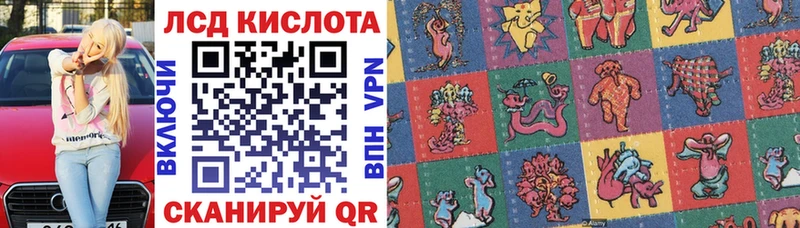 Марки N-bome 1500мкг  ссылка на мегу ссылки  Волжский 