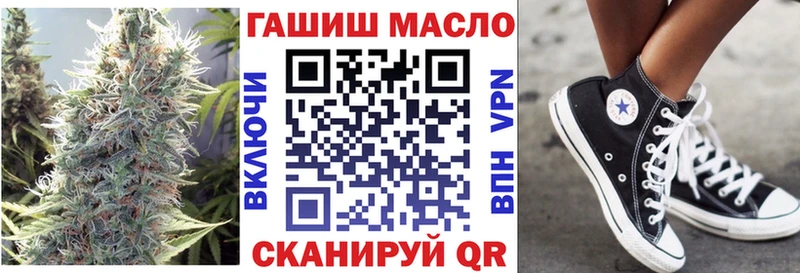 ТГК гашишное масло KRAKEN ССЫЛКА Волжский